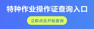 济睿培训考证查询入口